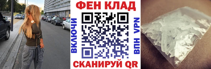 АМФЕТАМИН VHQ гидра зеркало Богородицк