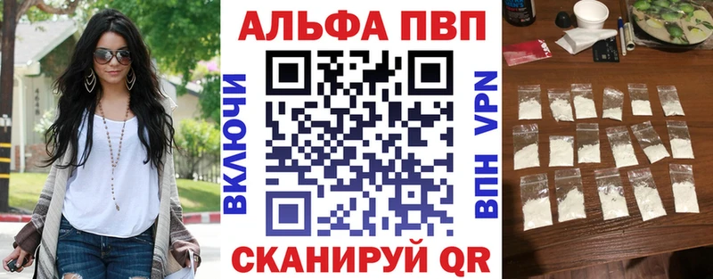 А ПВП Соль МЕГА онион Богородицк