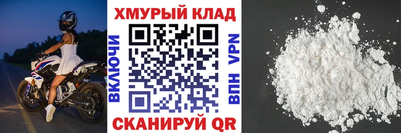 закладки Богородицк ГЕРОИН гречка