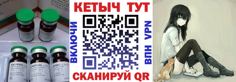 нарко площадка как зайти  Богородицк  КЕТАМИН VHQ 