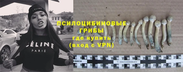 альфа пвп VHQ Абдулино