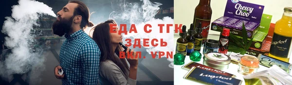 альфа пвп VHQ Абдулино