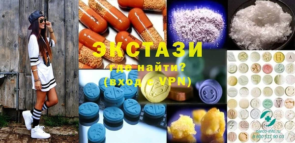 марки lsd Абаза