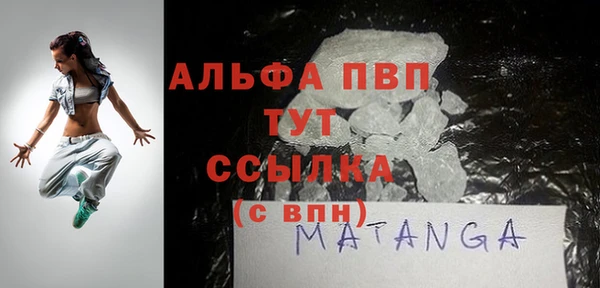 альфа пвп VHQ Абдулино
