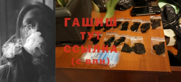 марки lsd Абаза