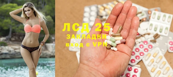 марки lsd Абаза