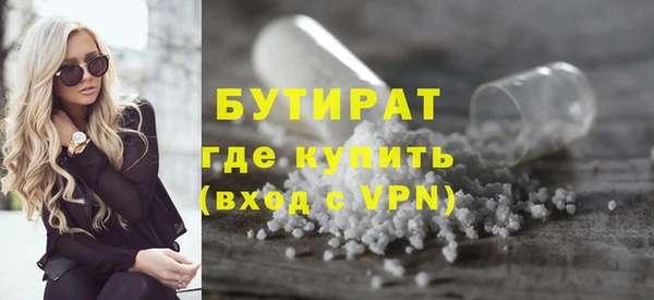 каннабис Воткинск