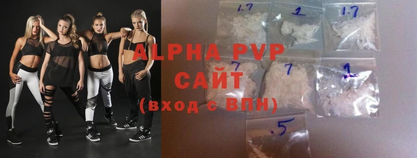 метамфетамин Пролетарск