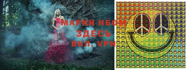 марки lsd Абаза