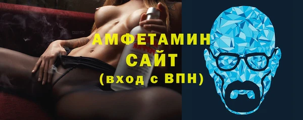 метамфетамин Пролетарск