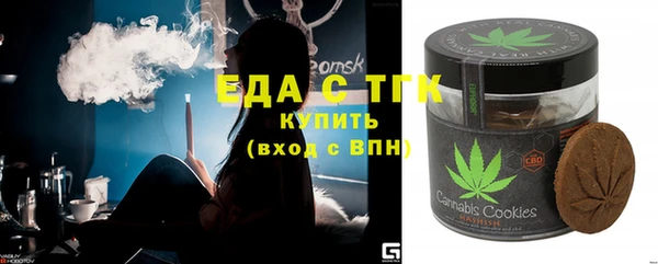 альфа пвп VHQ Абдулино