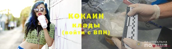 марки lsd Абаза