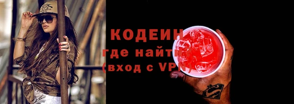 марки lsd Абаза