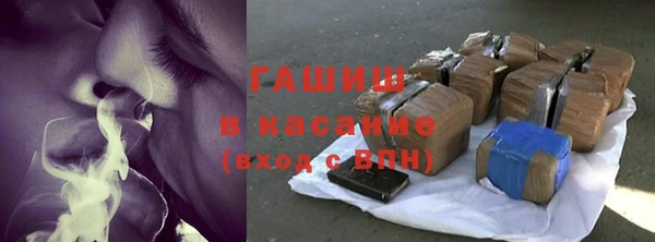 альфа пвп VHQ Абдулино