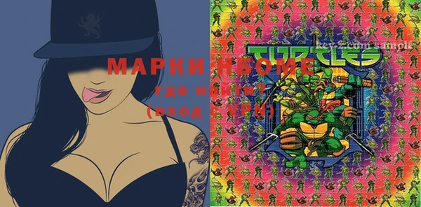 марки lsd Приозерск