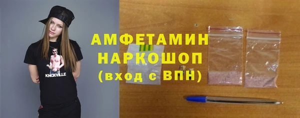 альфа пвп VHQ Абдулино
