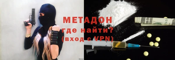 марки lsd Абаза