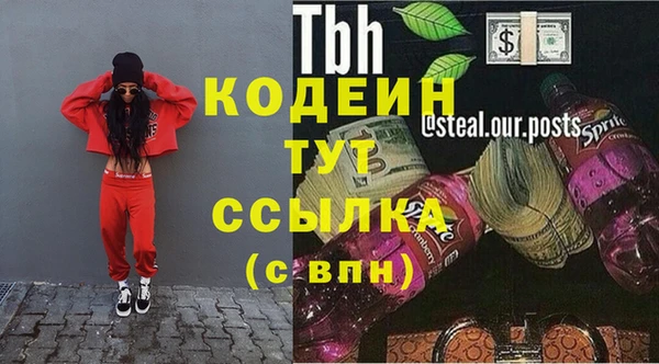 марки lsd Абаза