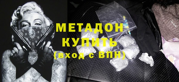 альфа пвп VHQ Абдулино