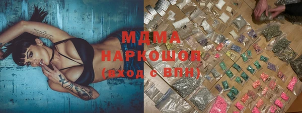 альфа пвп VHQ Абдулино