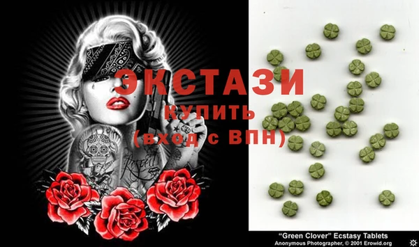 альфа пвп VHQ Абдулино