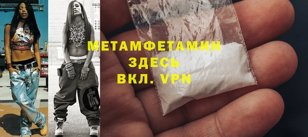 альфа пвп VHQ Абдулино