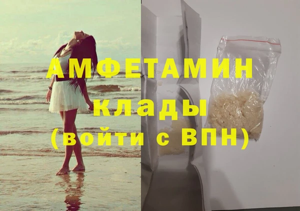 марки lsd Абаза