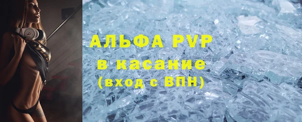 марки lsd Абаза