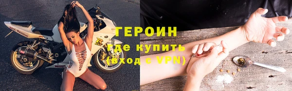 ALPHA-PVP Протвино