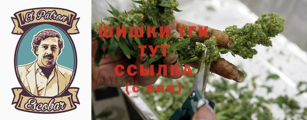 альфа пвп VHQ Абдулино