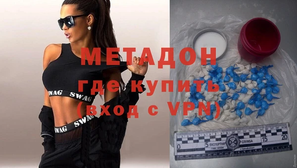 альфа пвп VHQ Абдулино