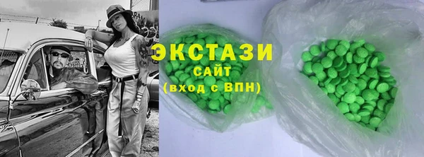альфа пвп VHQ Абдулино