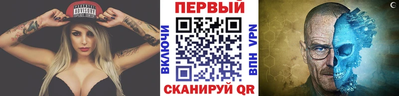 МЕТАМФЕТАМИН кристалл  Богородицк 