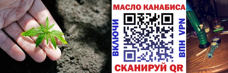 ТГК гашишное масло  Богородицк 